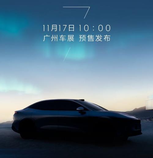 成都287极氪汽车发布智能汽车全域AI，比亚迪的未来服务提升用户体验